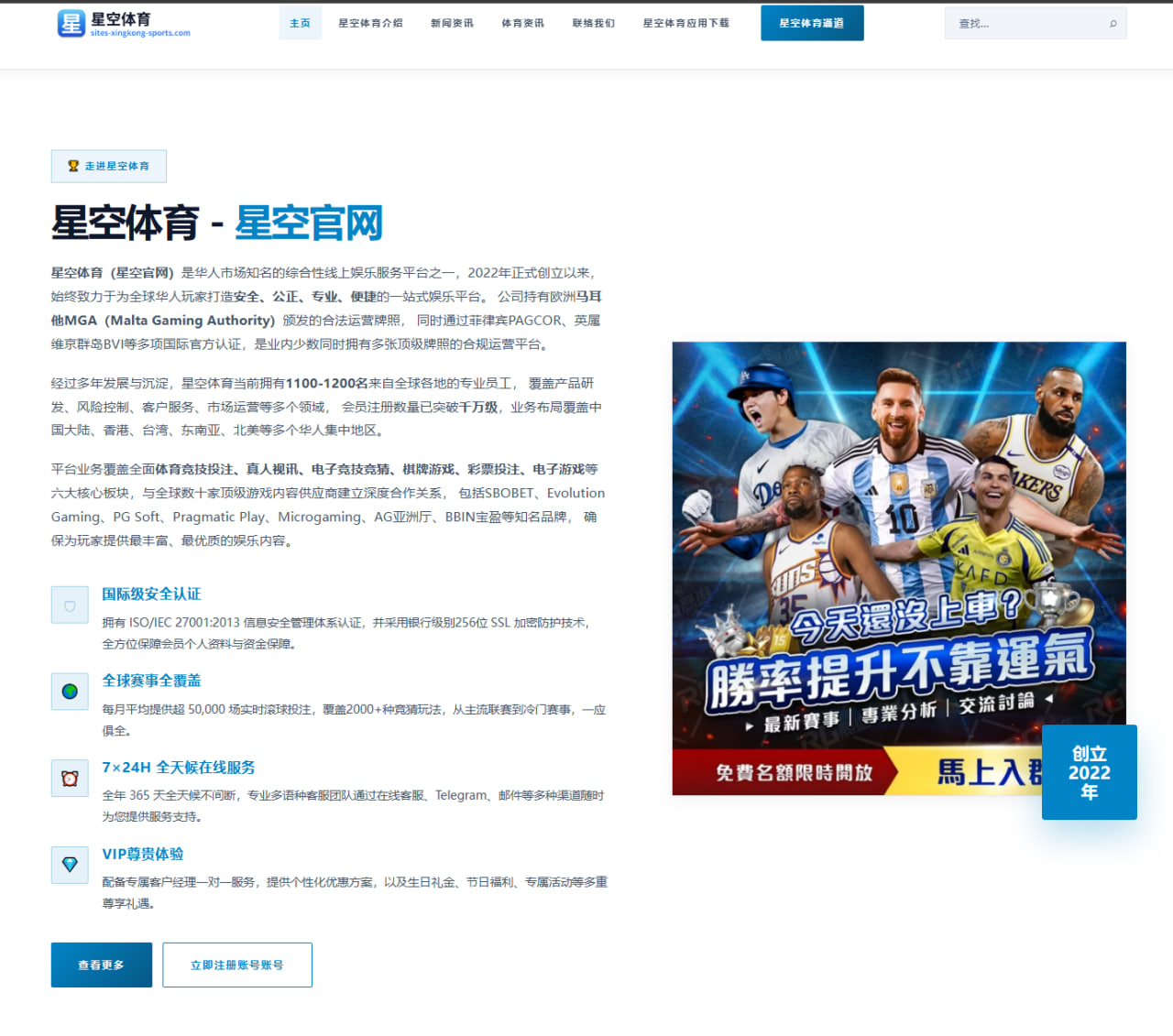 哈兰德连续进球后曼城前场分工变化与瓜迪奥拉用人思路解析